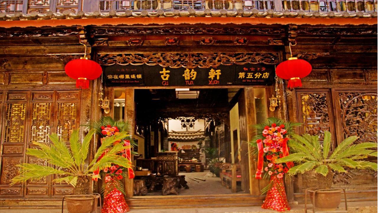 Gu Yun Xuan Apartment Lijiang  Exterior photo